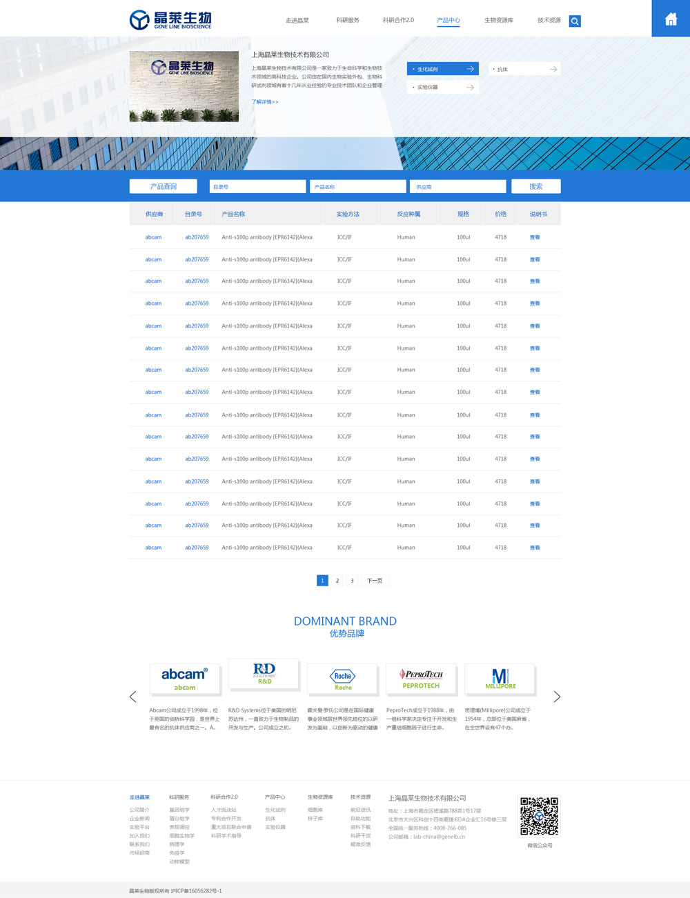 网站建设,网站优化公司,网站制作公司